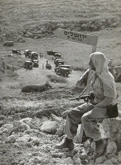 דרך בורמה (המקורית)
