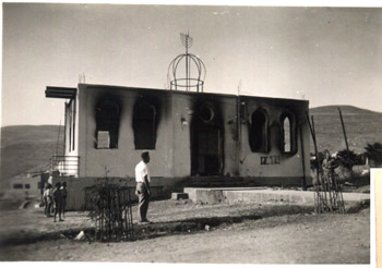 בית הכנסת השרוף