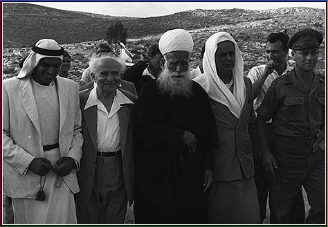 דוד בן גוריון עם מנהיגים דרוזים