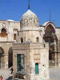 מדרסת קאיית ביי