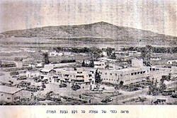 עפולה בשנות העשרים