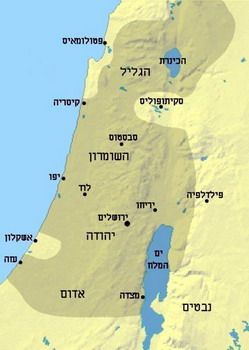 ממלכתו של הורדוס