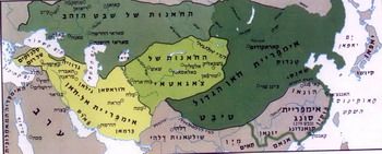 התפוררות האימפריה לאחר 1259