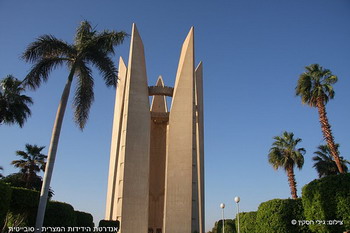 אנדרטת הידידות הרוסית-מצרית