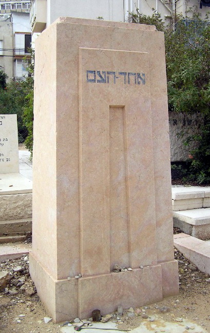 אחד העם