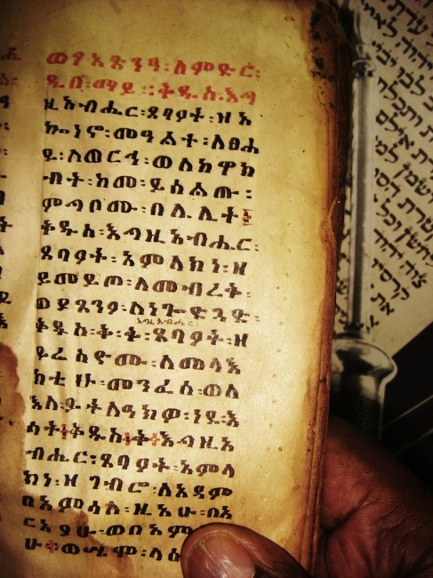 יהודי אתיופיה