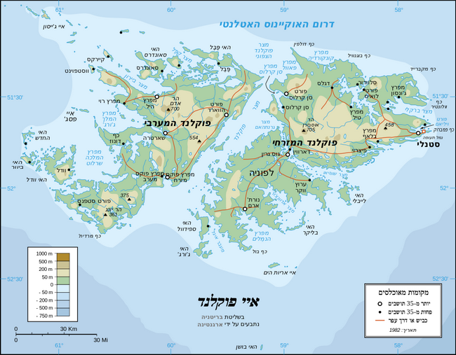 איי פוקלנד