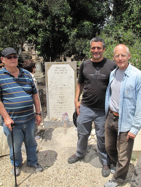 משה רוזנפלד