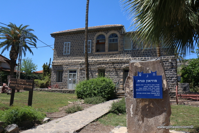 בית יעקב חפץ