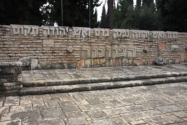 השומר