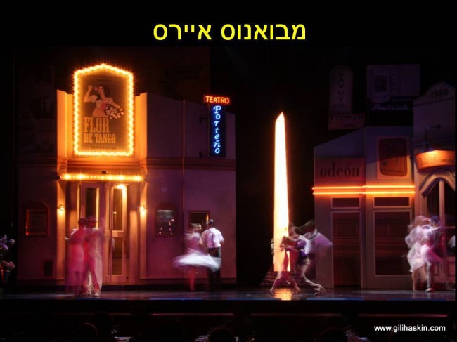 טין