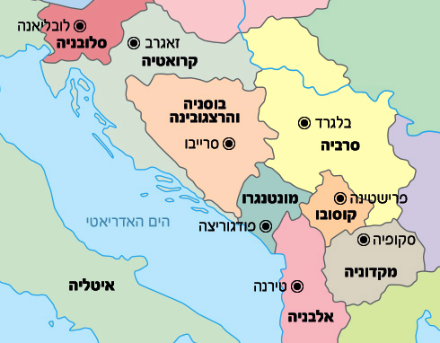 טיול לבלקן