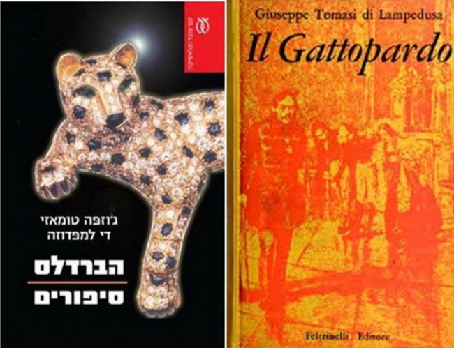 טיול בסיציליה
