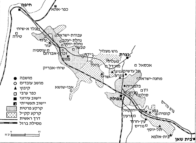 רכישת הקרקעות בעמק יזרעאל