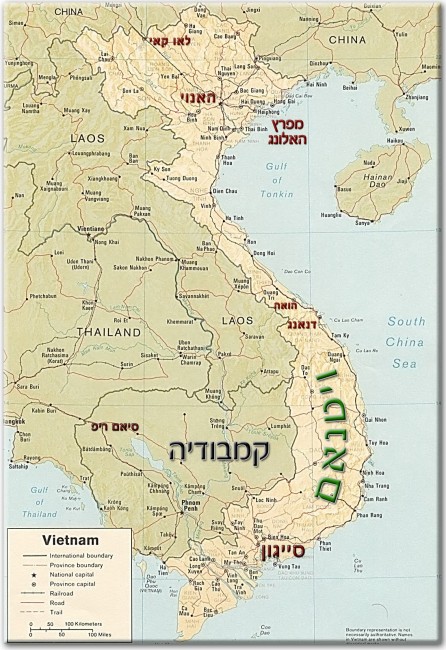 מפת וייטאם