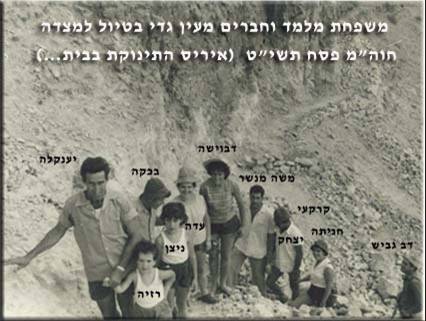 יעקב מלמד מכנרת