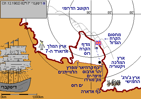 south_pole_map_voyage1