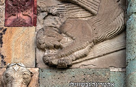 סתיו בטביליסי – מפגש עם הספרות הגאורגית