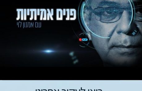בכיינים, נמאסתם