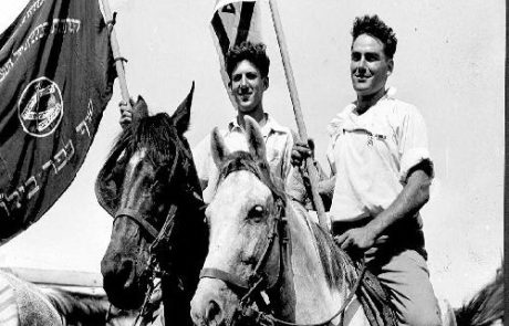 הנוער של כפר ביל"ו בן שבעים