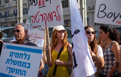 החרם וחוק החרם, 26 ביולי 2011