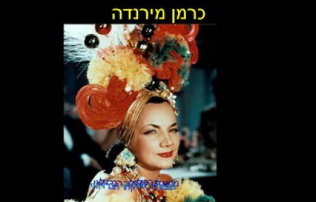התרבות האפרו – ברזילאית