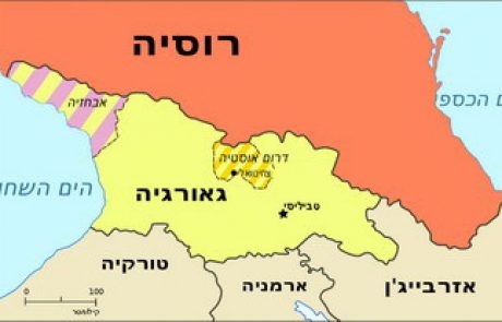 מבוא לטיול בגאורגיה (גרוזיה).