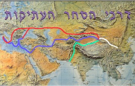 יומן הטיול בדרך המשי – 2012 – חלק א'