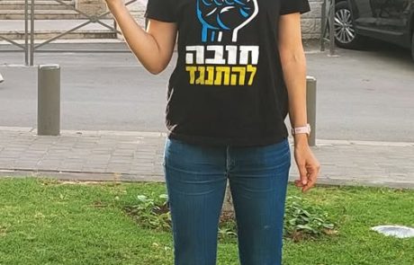 שקמה ברסלר כמושא לחלומות על מנהיגות אחרת