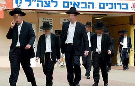 גיוס החרדים – שיוויון בנטל או ספין תקשורתי