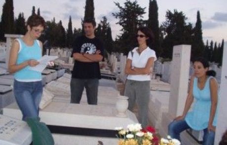 סבתא מזל