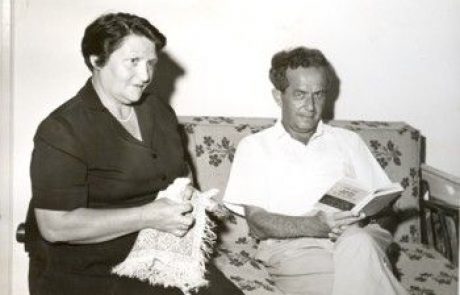 הספד לנחמה חסקין