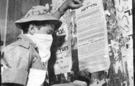 הסזון-תפישתם של אנשי אצ"ל על ידי הפלמ"ח