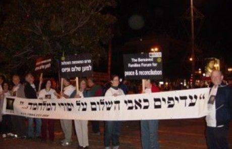 עצרת פוליטית לרצח פוליטי
