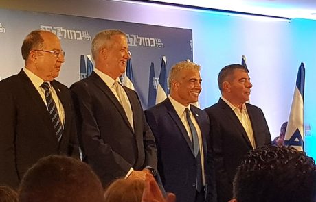 כחול-לבן בדרכם לאופוזיציה