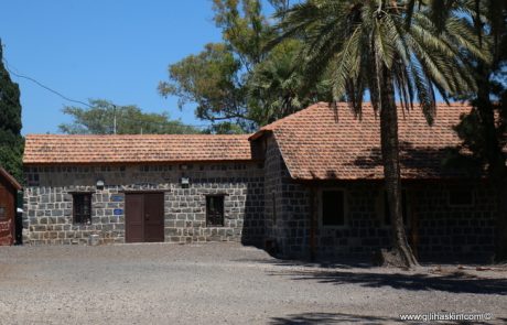חוות  הפועלים בחצר כנרת