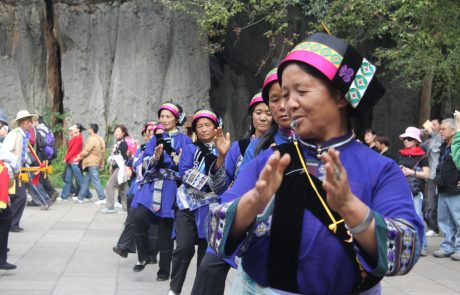 אנשי הסאני אשר ביונאן
