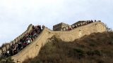 china-1