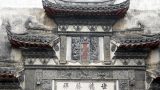 china-17