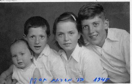  יום הזיכרון תשע"ח.