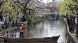 japan-2
