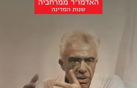 מאיר יערי
