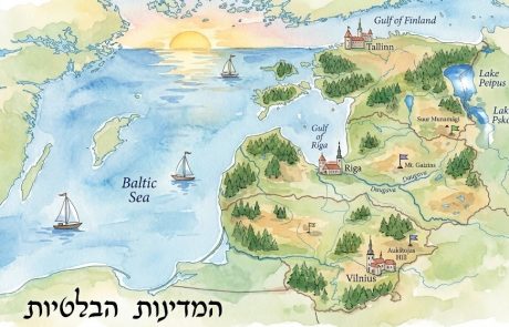 מבוא לגאוגרפיה של הארצות הבלטיות