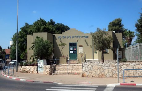 תולדות כרכור