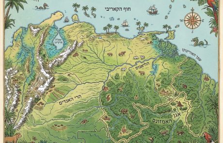 הגאוגרפיה של וונצואלה