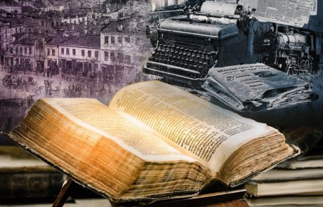 ליטא – מעוז התורה