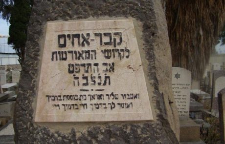 מאורעות תרפ"ט – מעשי נקם מצד יהודים